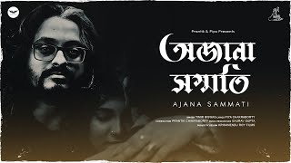 Ajana Sammati | অজানা সম্মতি | Prantik&Piya | Timir Biswas | Gaurav | Tiasha | Originals