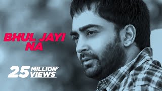 Bhul Jayi Na (Full Song) | Sharry Maan | Latest Punjabi Song 2017 | Speed Records