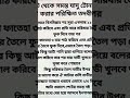 আল্লাহর কালাম দিয়ে সবকিছু সম্ভব আল্লাহ সর্বশক্তিমান। জিন যাদু motivation নিরাময় কেন্দ্র