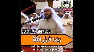 Alafasy Emotional Quran Recitation With Beautiful Voice| Al hram quran#shorts