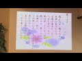 【easter】瞬きの詩人。水野源三（もしも私が苦しまなかったら）