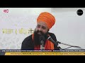 live amrit kirtan and gurbani vichar samagam gurdwara shri guru singh sabha bangalore