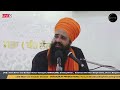 live amrit kirtan and gurbani vichar samagam gurdwara shri guru singh sabha bangalore