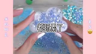 【抖音】玩泥说故事 我的明星男友🤩合集 第17-20集 asmr