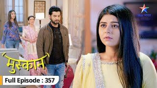 Muskaan | Kya chahta hai Raunak? | FULL EPISODE-357 | मुस्कान