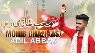 4 Shaban Manqabat 2025 |  Mohib Ghazi (As) Adil Abbas | Hazrat Abbas (As)  MAnqabat 2025