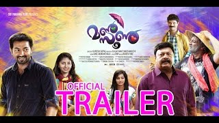 Monsoon Malayalam Movie Official Trailer HD