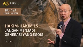 611晨禱｜士師記 15章 張恩年牧師 Judges 15 Pastor Joshua Cheung｜2021.01.21I(ndonesian)