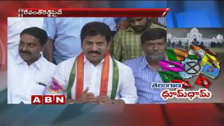 Patel Ramesh Reddy confident on Suryapet Ticket || Hopes on Revanth Reddy