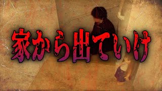 [心霊]久しぶりに髪の長い女の霊と話した結果が怖かった･･･【かねき切り抜き]