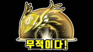 메이플로 리듬게임 하는 직업