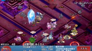 【千年戦争アイギス】酒呑童子 LV10 ☆3 加護なし