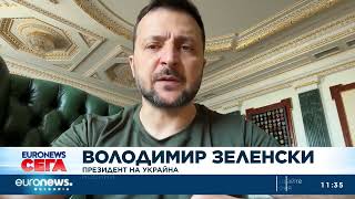 На източния фронт: Украинските войски предприеха тактическо отстъпление