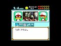 【原点】パワポケ1の全て 1【メインストーリー解説実況】 【ネタバレあり】