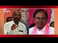 రేవంత్‌పై బీజేపీ మౌనం..భయమా వ్యూహమా why bjp silence on revanth reddy comments tolivelugu tv