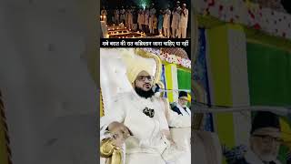 शबे बारात की रात कब्रिस्तान जाना चाहिए या नहीं #muftisalmanazharibayan #new #shortsvideo