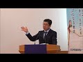 平野教会 2018. 3. 4 主日午後説教映像