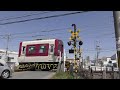 【踏切】 短すぎる近鉄電車【カンカンカンカン】 railroad crossing and shortest train