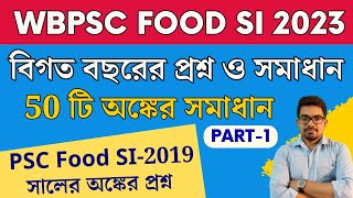 WBPSC Food SI 2019 Maths Questions | বিগত বছরের প্রশ্ন | Previous Year Maths | NS Career Academy