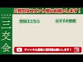 【smarthr】繁忙期に非常に役立つタスク管理機能を徹底解説！