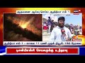 🔴live isro aditya l1 launch சூரியனை நோக்கி இஸ்ரோவின் ஆதித்யா எல் 1 நேரலை isro