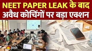NEET Paper Leak Action: लातूर के नामी Coaching पर CBI का शिकंजा! डायरेक्टर गिरफ्तार | Big Update