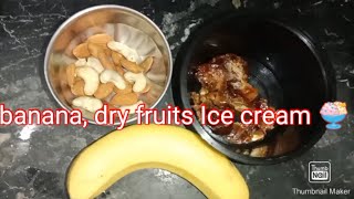 ఎలాంటి క్రీమ్ అవసరం లేదు, మీ ఇంట్లో పాలు, banana, dates ఉన్నాయ, అయితే ఈ ice cream చేసేద్దాం రండి