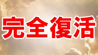 完全復活しました！！！！！！！ マリオカート8デラックス 実況 マリオカート8DX