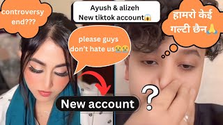 Ayush र alizeh ले नया tiktok account खोल्यो !? | @AayoushSinghThakuriOfficial @alizehjamali