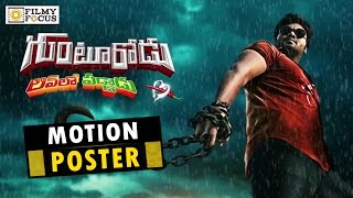 Gunturodu Official Motion Poster || Manchu Manoj, Pragya Jaiswal - Filmyfocus.com