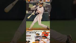 【読も部屋#高橋由伸】2022  【本紹介】高橋由伸・巨人・ジャイアンツ・プロ野球　#shorts