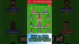 LKN vs KKR Dream11 Team Prediction Today | LKN vs KKR Dream11 Prediction #ipl #ipl2024