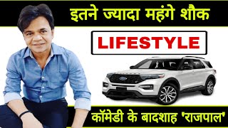 Rajpal yadav lifestyle || Biography | Movies | Net worth | Income | Car Collection | House