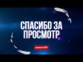 ПРИГОТОВЬТЕСЬ К 21 ИЮНЯ ЕЩЁ ОДНО ВЕЛИКОЕ СОБЫТИЕ НАБЛИЖАЕТСЯ