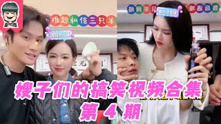 💟【杨嫂带货合集】大楊哥好寵媳婦，小楊哥在媳婦面前好弱小哈哈哈 #小杨哥头号粉丝 #瘋狂小楊哥