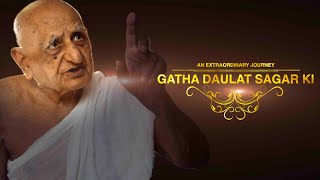 GATHA DAULAT SAGAR KI | METER DOWN PRODUCTION | PARTH SHUKLA