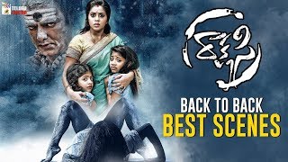 Rakshasi Latest Telugu Horror Movie | Poorna | Abhimanyu Singh | B2B Best Scenes | Telugu Cinema