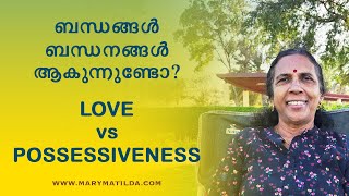 Love or Possessiveness? A Guide to Healthy Relationships | Self Help Malayalam | Dr. Mary Matilda