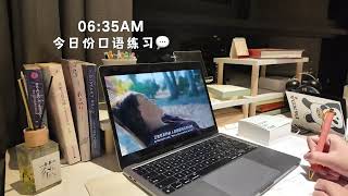 留学读博VLOG｜5点早起，高浓度学习6小时 过一段自律的生活