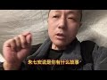 抢劫犯出狱后想做网红，假扮“悲情英雄”，欺骗网友博流量