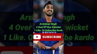 Arshdeep Singh Bowler Cricket King #ytshorts