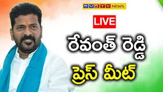 LIVE🔴:   టీపీసీసీ అధ్యక్షులు రేవంత్ రెడ్డి గారి ప్రెస్ మీట్