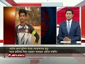 সড়ক দুর্ঘটনায় মারা গেছেন নাটোর জেলা ফুটবল দলের গোলরক্ষক footballer death