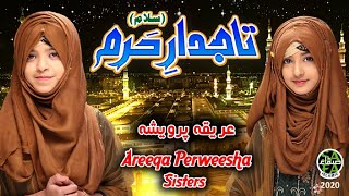 Beautiful Kalaam 2020 - Areeqa Perweesha Sisters - Tajdar e Haram - Official Video - Safa Islamic