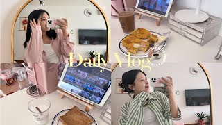 独居VLOG｜近期喜欢的生活状态｜上班族穿搭｜早餐｜碎碎念｜一人食｜宅家｜小个子｜