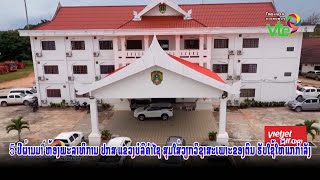 5 ປີຜ່ານມາ ຫ້ອງພະລາທິການ ປກສ ແຂວງບໍລິຄໍາໄຊ ສຸມໃສ່ວຽກວິຊາສະເພາະຂອງຕົນ ຮັບໃຊ້ໃຫ້ແກ່ກໍາລັງ