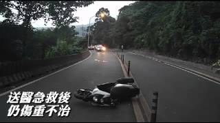 機車失控撞護欄　騎士噴飛頭破亡--蘋果日報 20140813