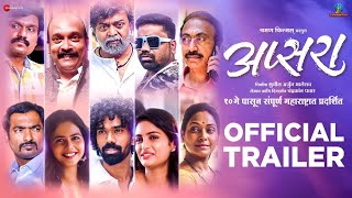 Apsara (अप्सरा) Trailer | Megha G, Vitthal K, Suyash Z, Mayuri A | Chandrakant Pawar | 10th May 2024