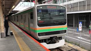 E233系3000番台・E231系1000番台ヤマU235編成+ヤマU537編成新宿発車