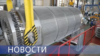 Новый ТУК для страны и мира / Оборудование для ИТЭР / Ремонт БН-600